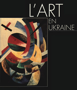 Exhibition L'art en Ukraine. Toulouse, 1993-1994.