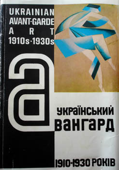   "  1910-1930 ". : , , 1996. ISBN: 5771502537