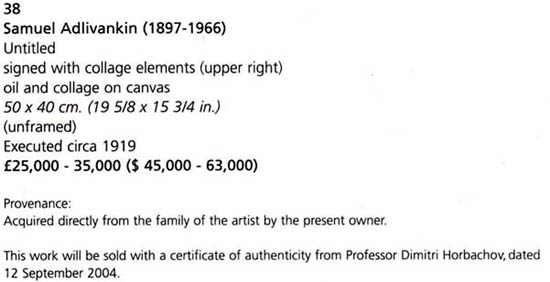 Auction result. Details...