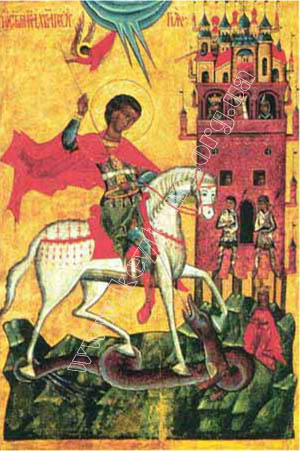 Painter belonging to Andrij Rusyns set. Saint Georges Miracle about Snake. First half of the XVth century.